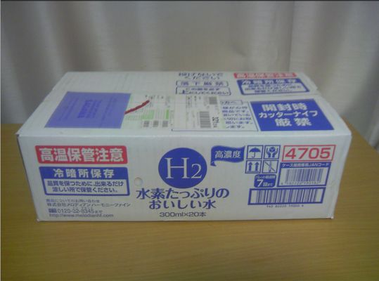 suisosui2